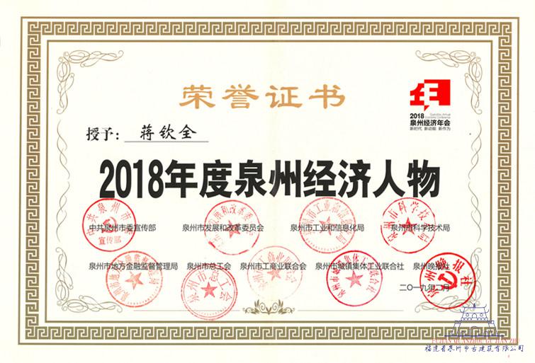 微信圖片_20190225110733.jpg