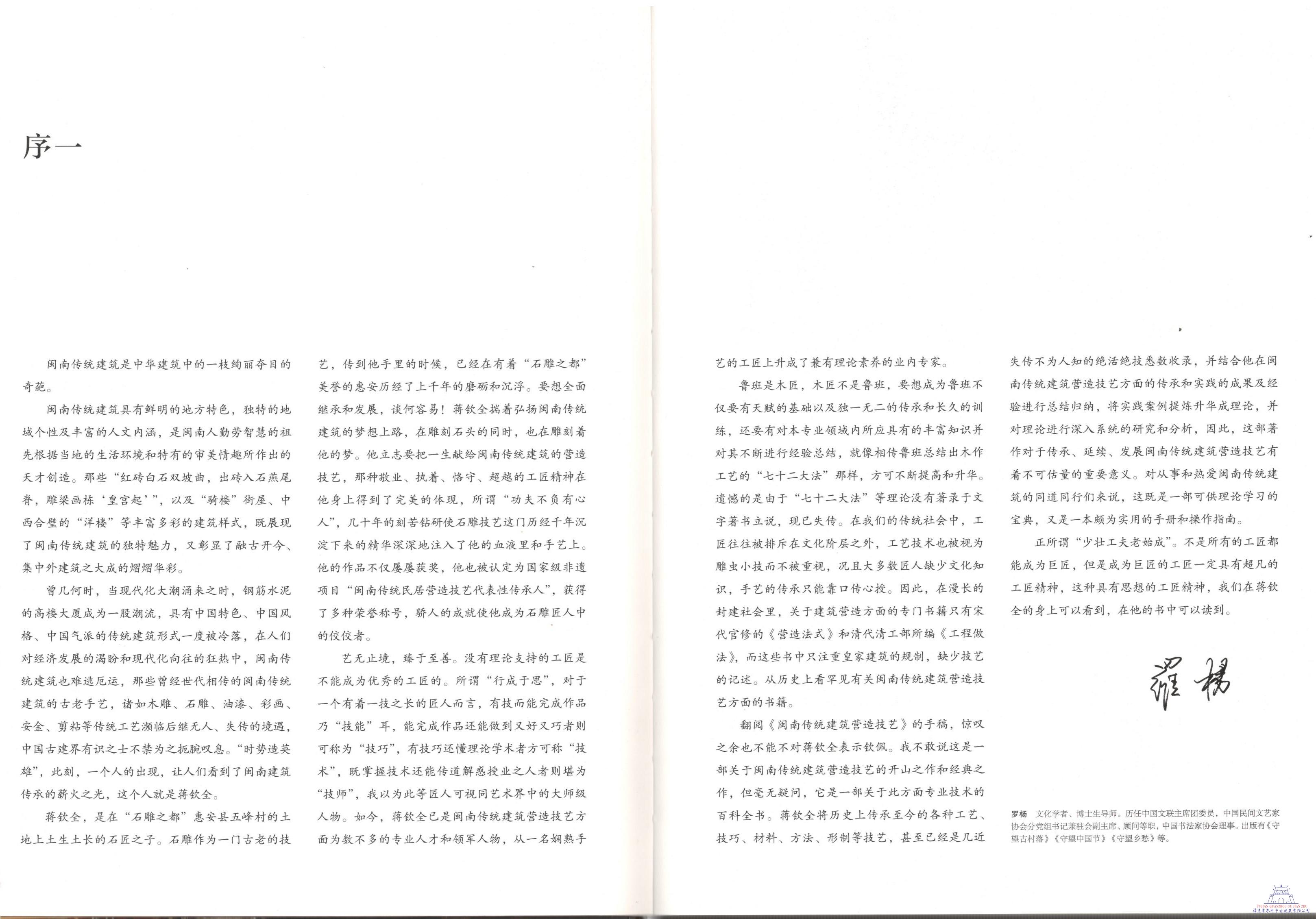 微信圖片_20190225153134.jpg