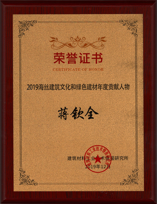 微信圖片_20191214104612_副本.jpg