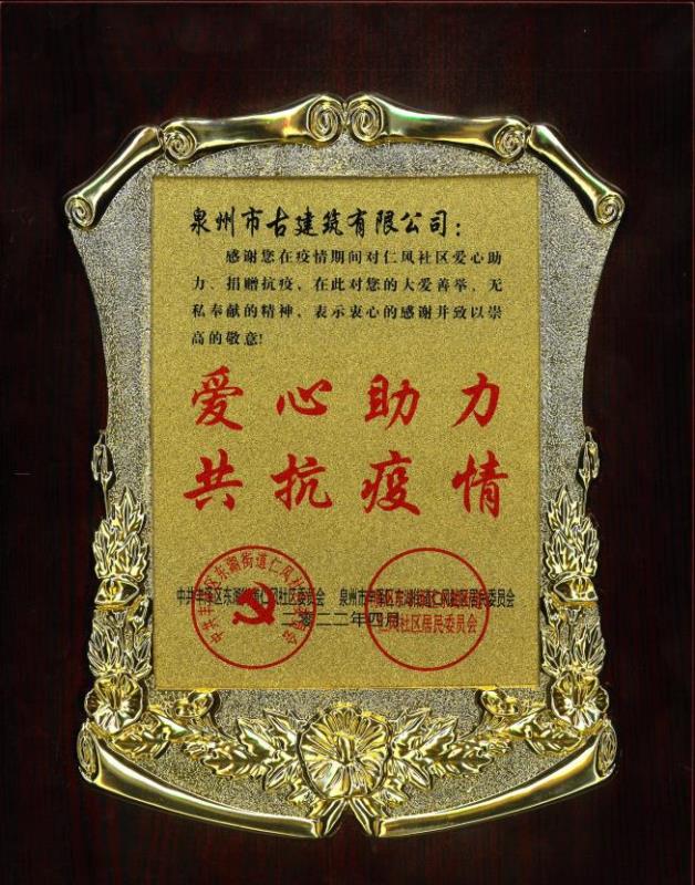 微信圖片_20221010170117.jpg
